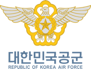대한민국 공군